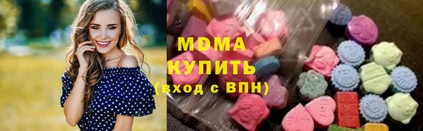 MDMA Premium VHQ Абинск