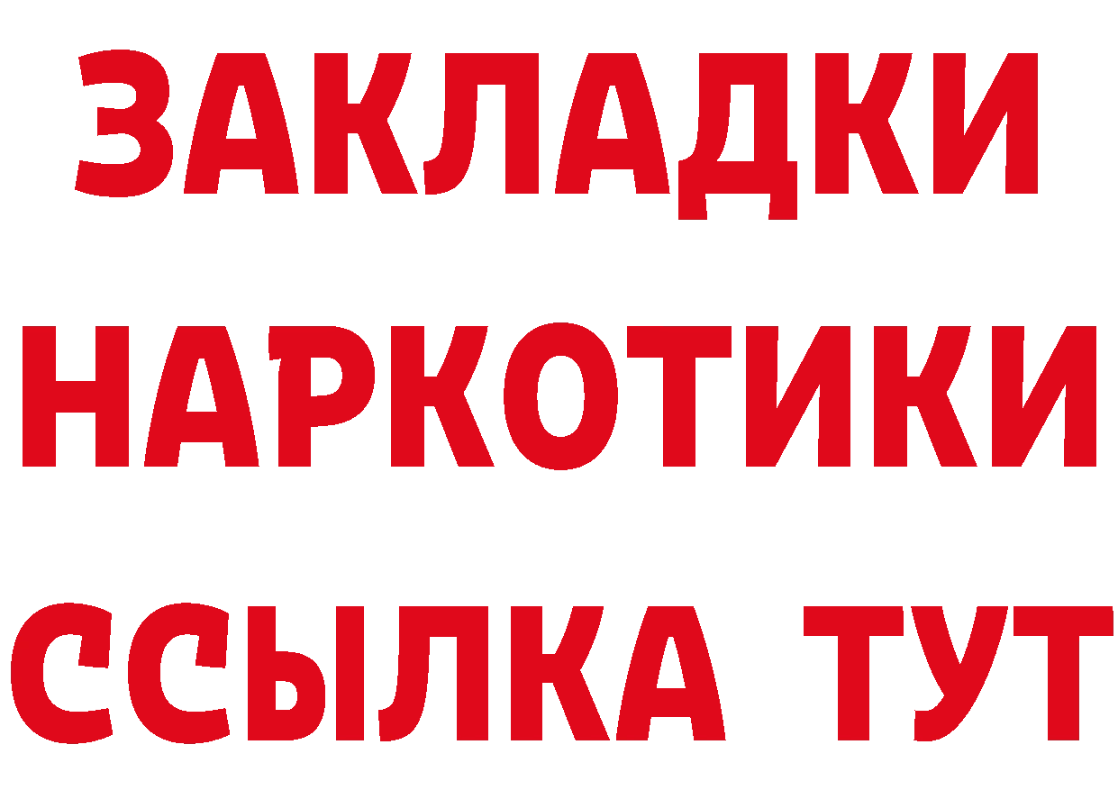 Cannafood марихуана рабочий сайт даркнет blacksprut Ак-Довурак