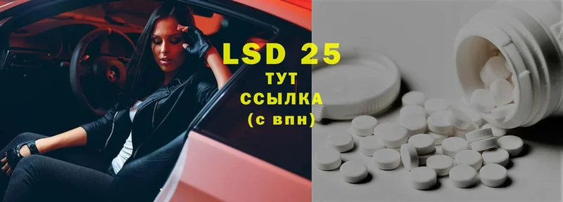 omg зеркало  Ак-Довурак  ЛСД экстази ecstasy 